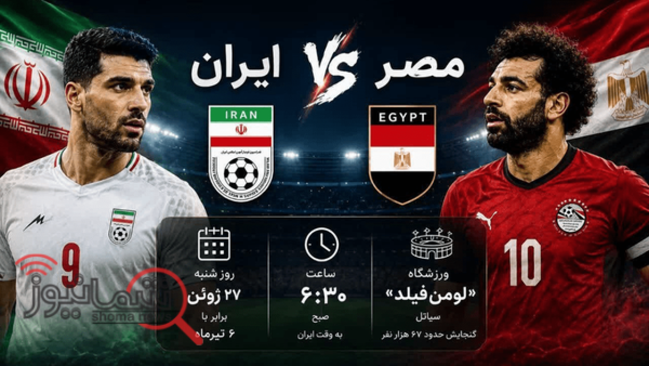آخرین اخبار از تعطیلی ادارات در روز شنبه 6 تیر